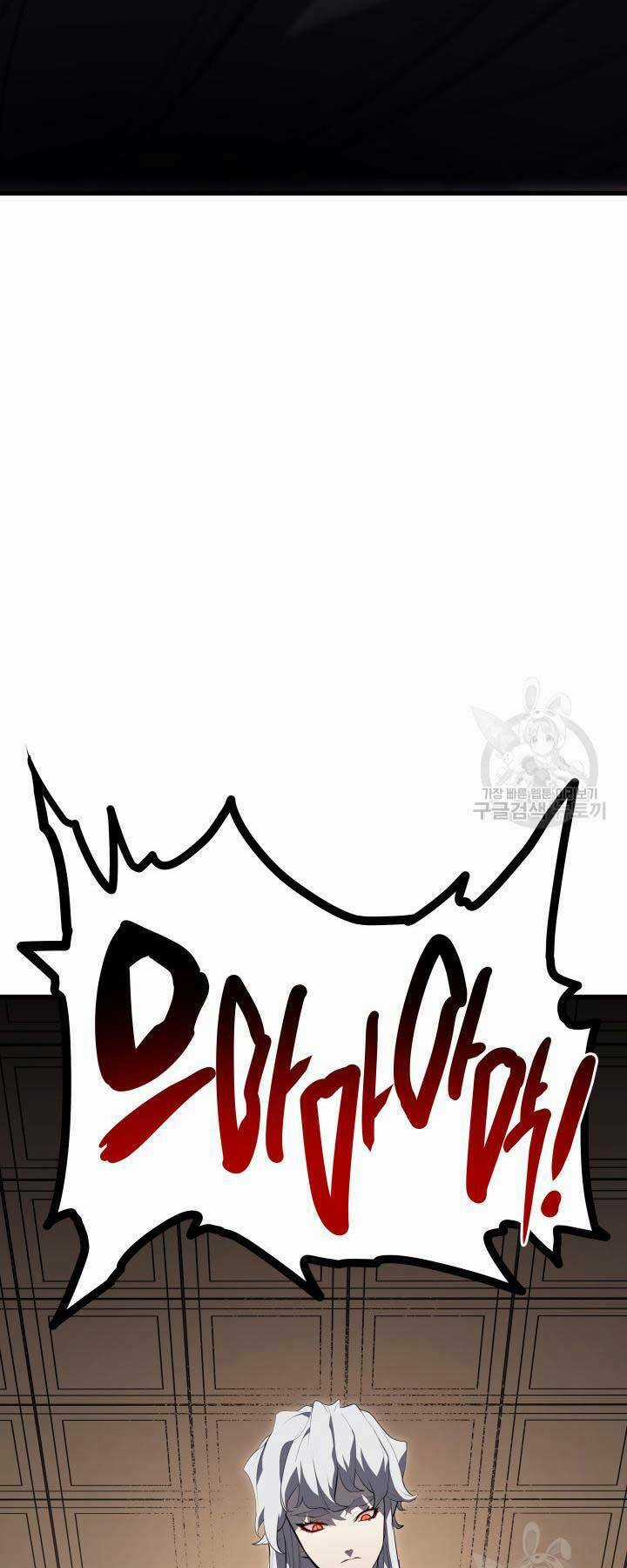 Tử Thần Phiêu Nguyệt Chapter 29.5 trang 51