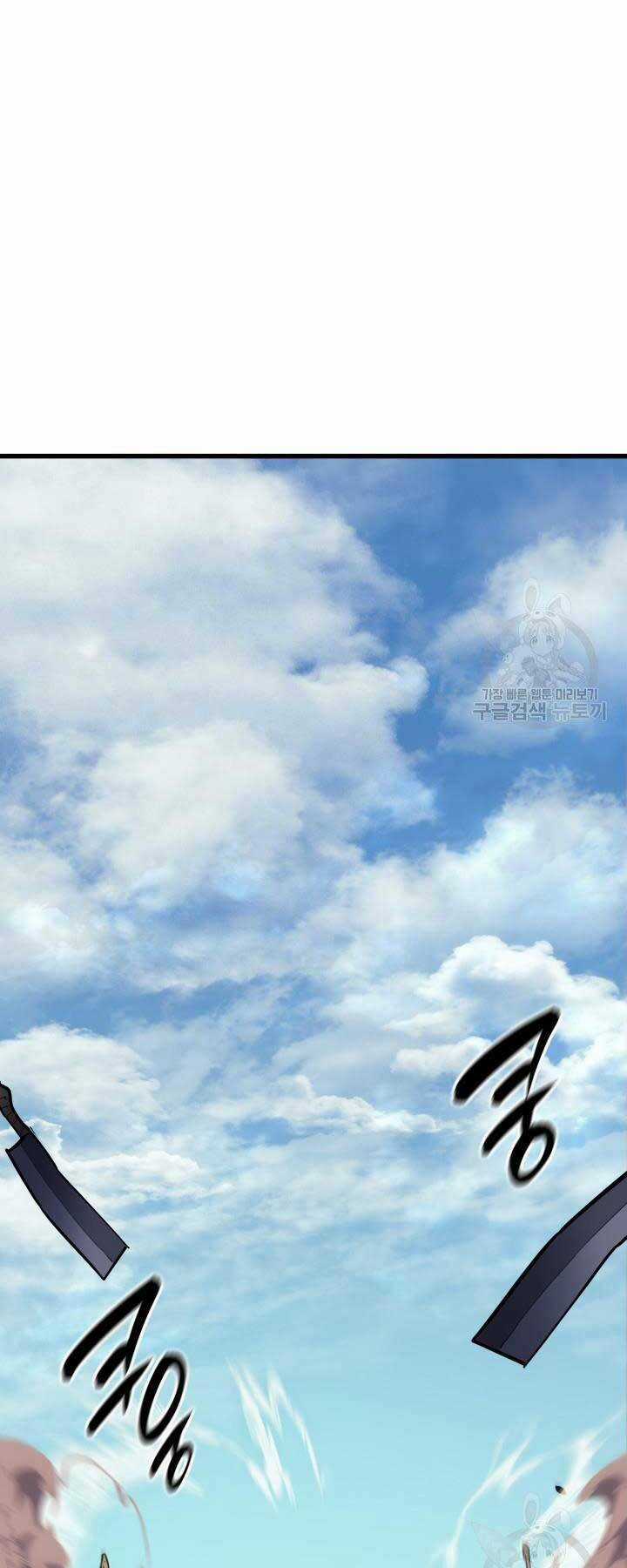 Tử Thần Phiêu Nguyệt Chapter 29 trang 13