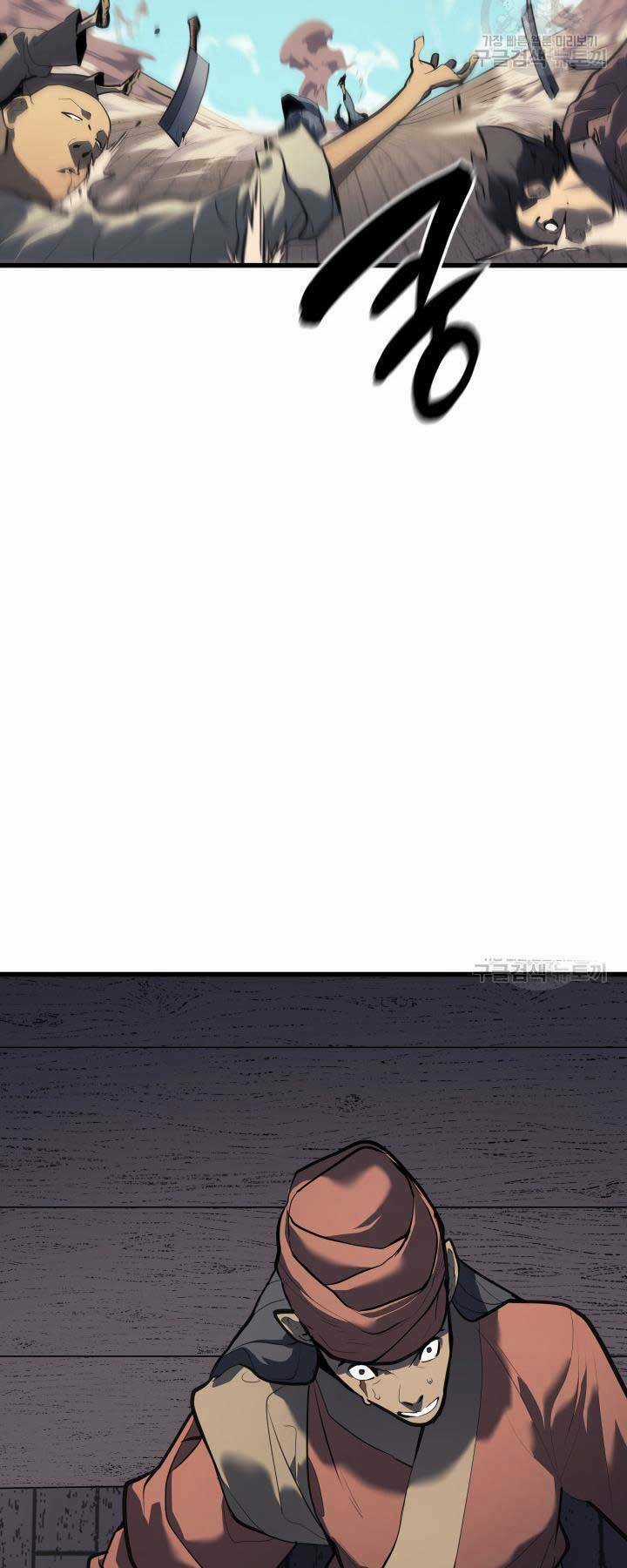 Tử Thần Phiêu Nguyệt Chapter 29 trang 14