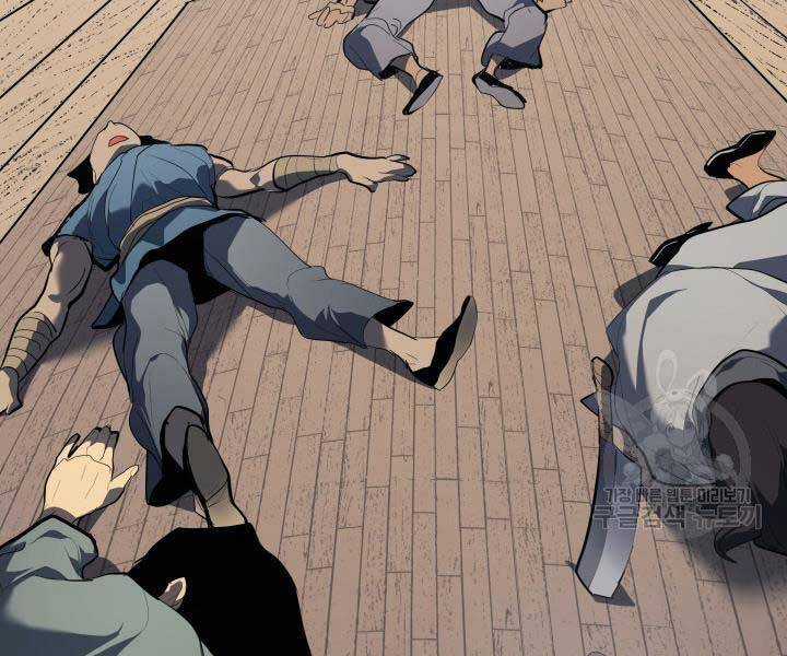 Tử Thần Phiêu Nguyệt Chapter 29 trang 59