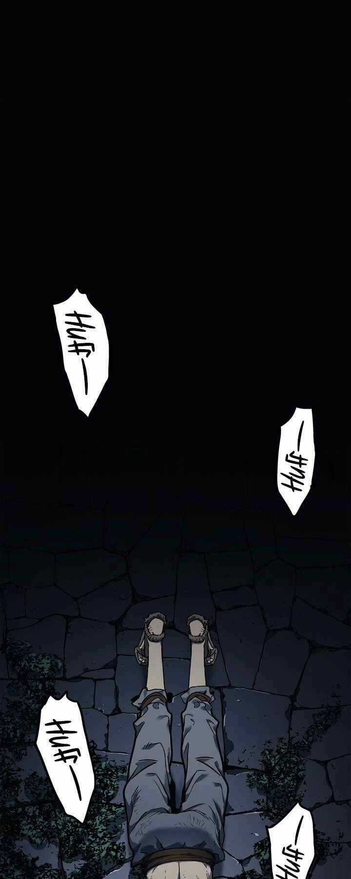 Tử Thần Phiêu Nguyệt Chapter 3 trang 2