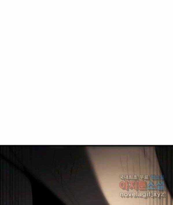 Tử Thần Phiêu Nguyệt Chapter 30 trang 125