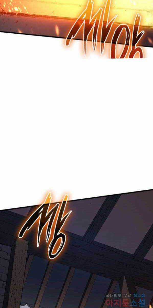 Tử Thần Phiêu Nguyệt Chapter 30 trang 75