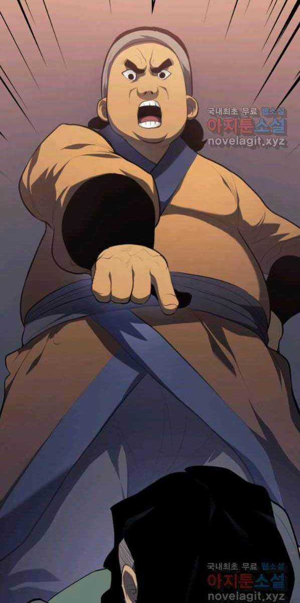 Tử Thần Phiêu Nguyệt Chapter 30 trang 86