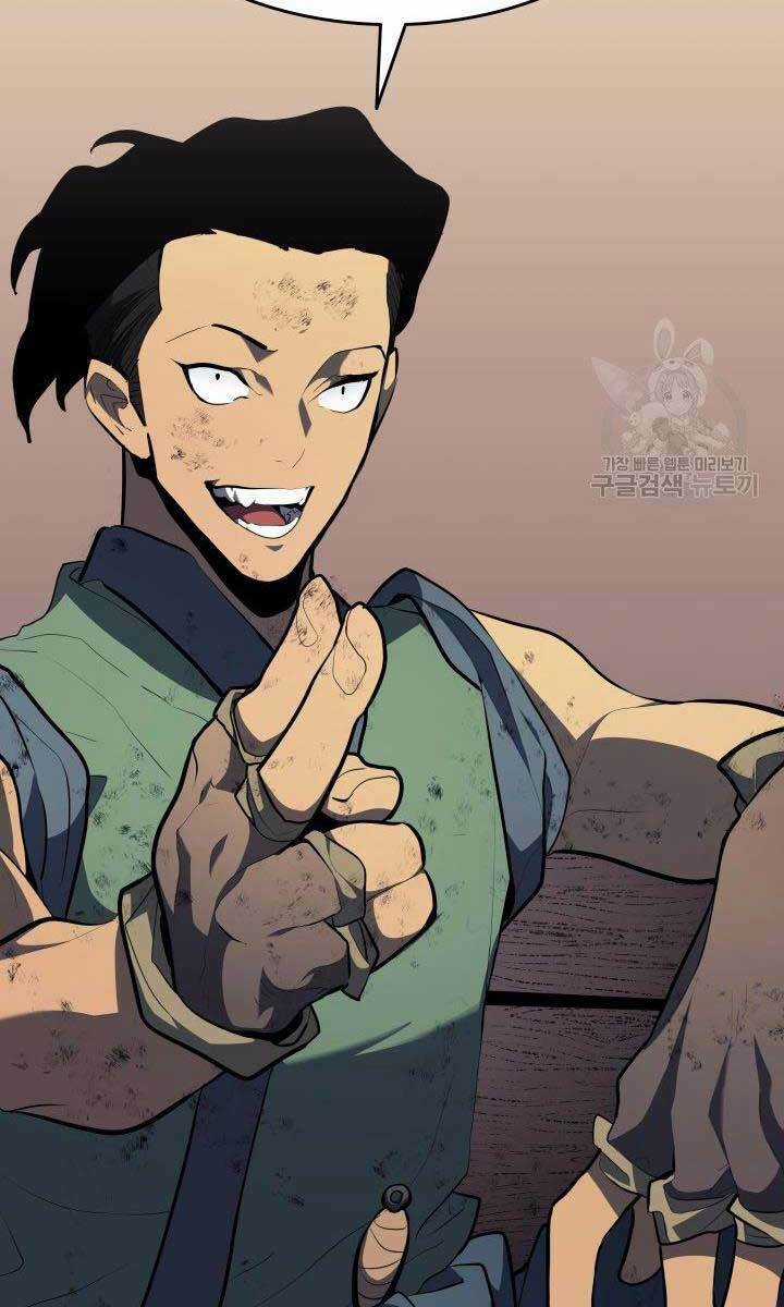 Tử Thần Phiêu Nguyệt Chapter 31.5 trang 14