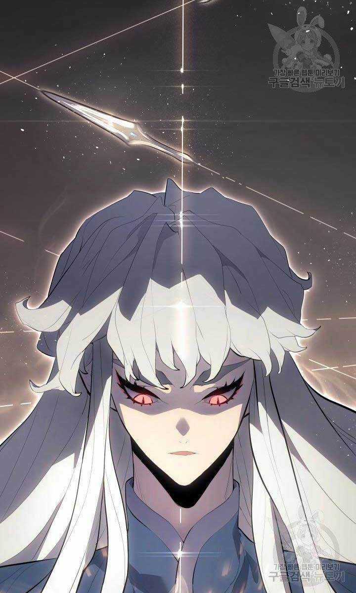 Tử Thần Phiêu Nguyệt Chapter 31.5 trang 21