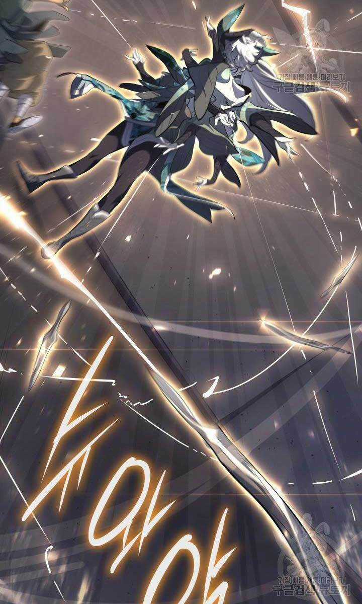 Tử Thần Phiêu Nguyệt Chapter 31.5 trang 25