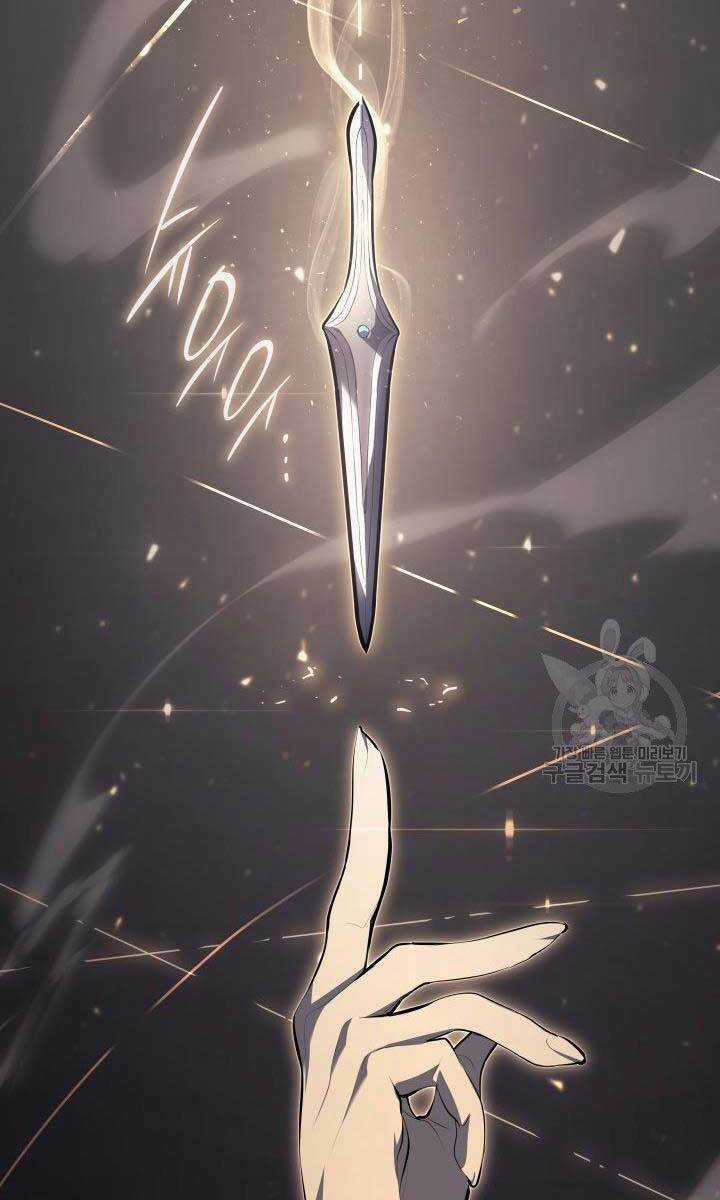 Tử Thần Phiêu Nguyệt Chapter 31.5 trang 27