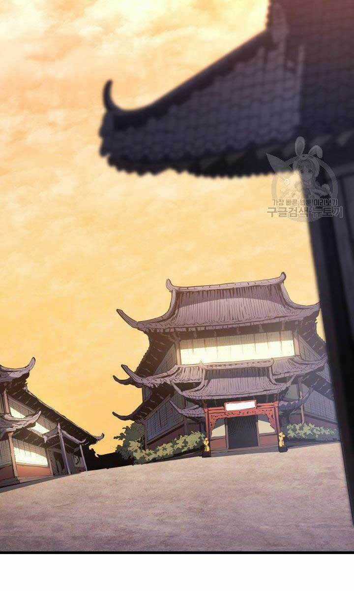 Tử Thần Phiêu Nguyệt Chapter 31.5 trang 44