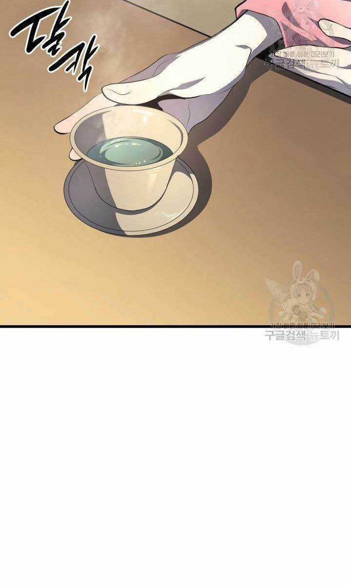 Tử Thần Phiêu Nguyệt Chapter 31.5 trang 46