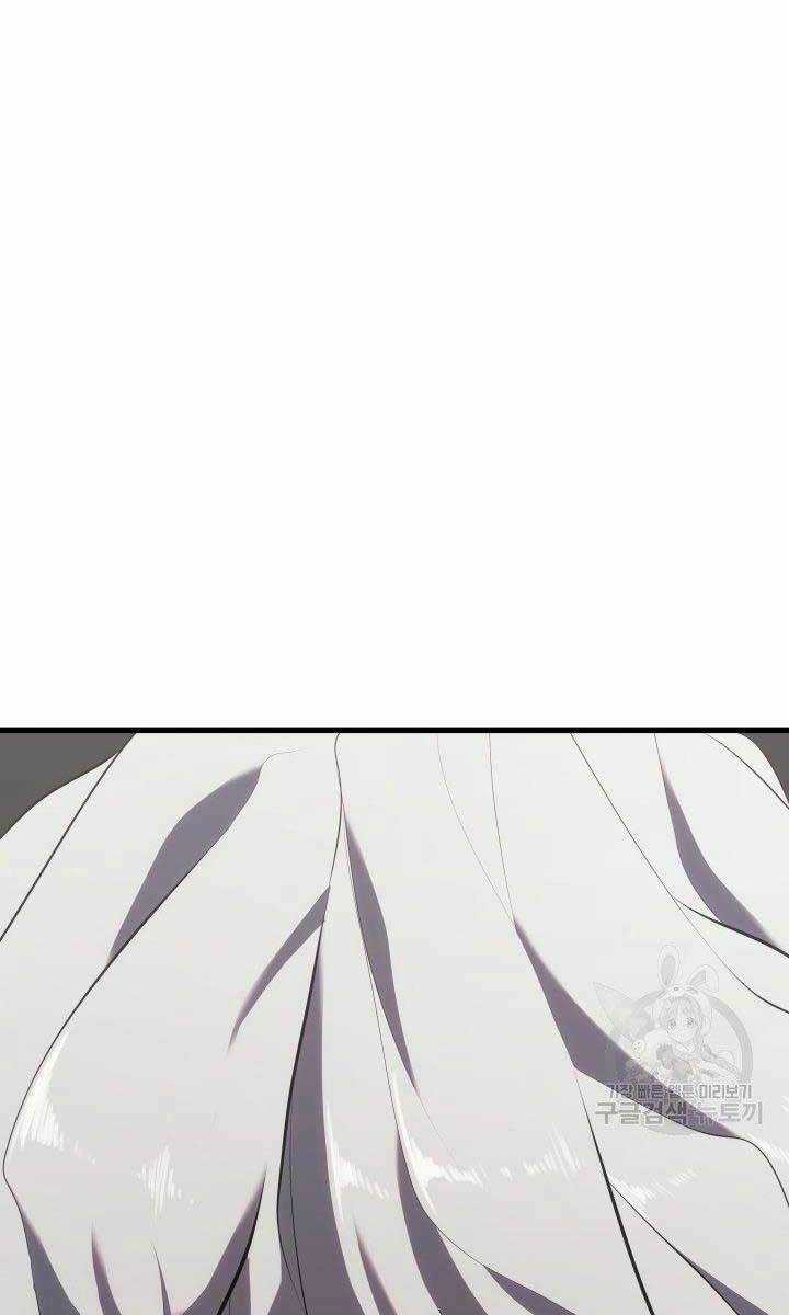 Tử Thần Phiêu Nguyệt Chapter 31.5 trang 83