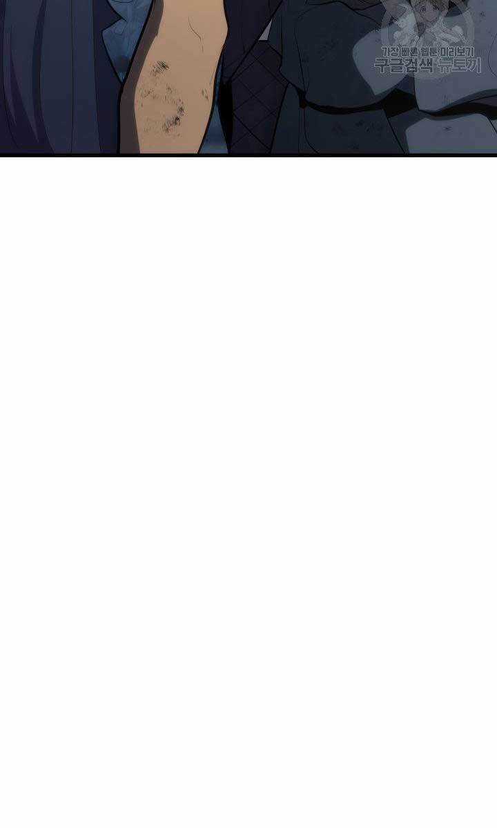 Tử Thần Phiêu Nguyệt Chapter 31 trang 46