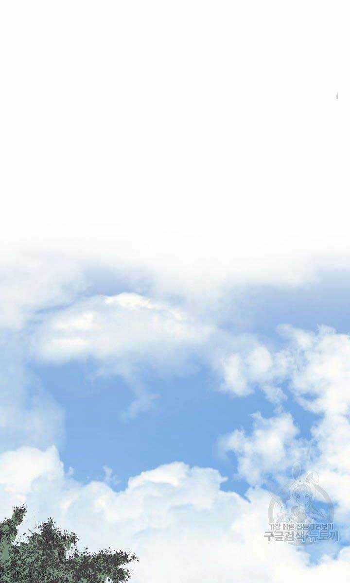 Tử Thần Phiêu Nguyệt Chapter 31 trang 48