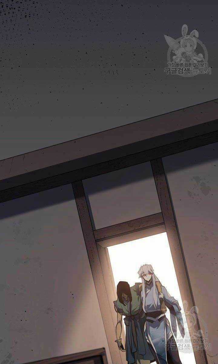 Tử Thần Phiêu Nguyệt Chapter 31 trang 51