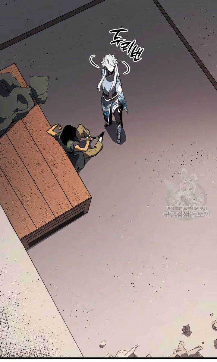 Tử Thần Phiêu Nguyệt Chapter 31 trang 55