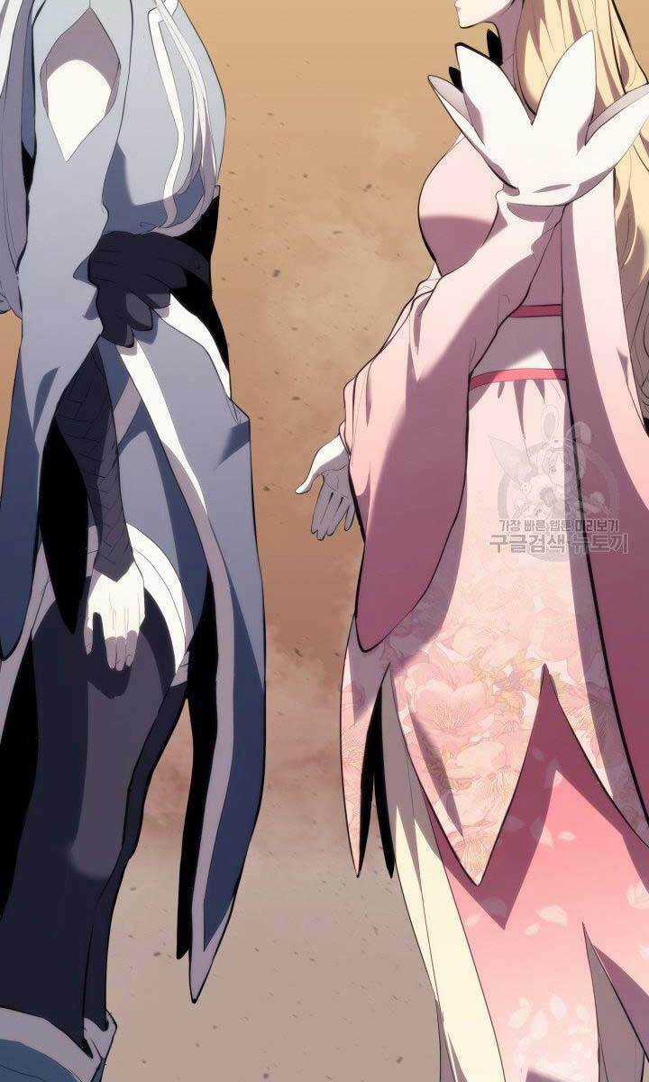 Tử Thần Phiêu Nguyệt Chapter 32.5 trang 13