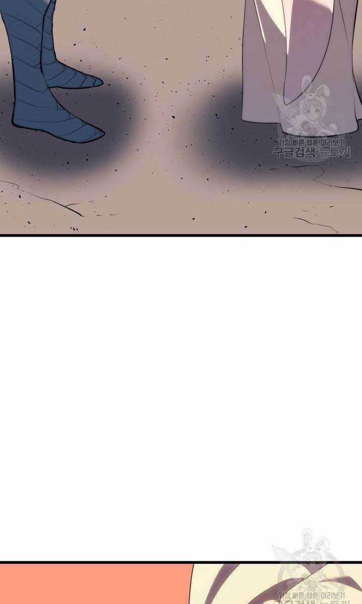 Tử Thần Phiêu Nguyệt Chapter 32.5 trang 14