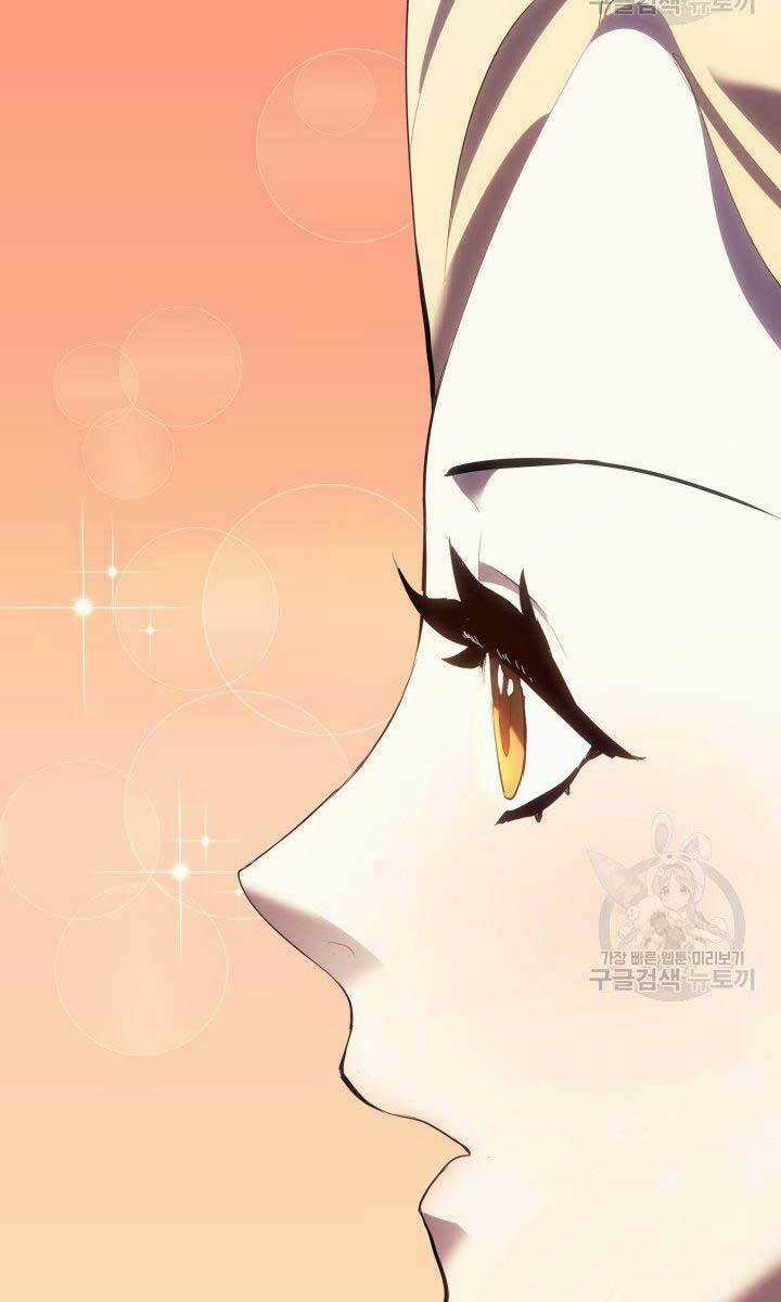 Tử Thần Phiêu Nguyệt Chapter 32.5 trang 15