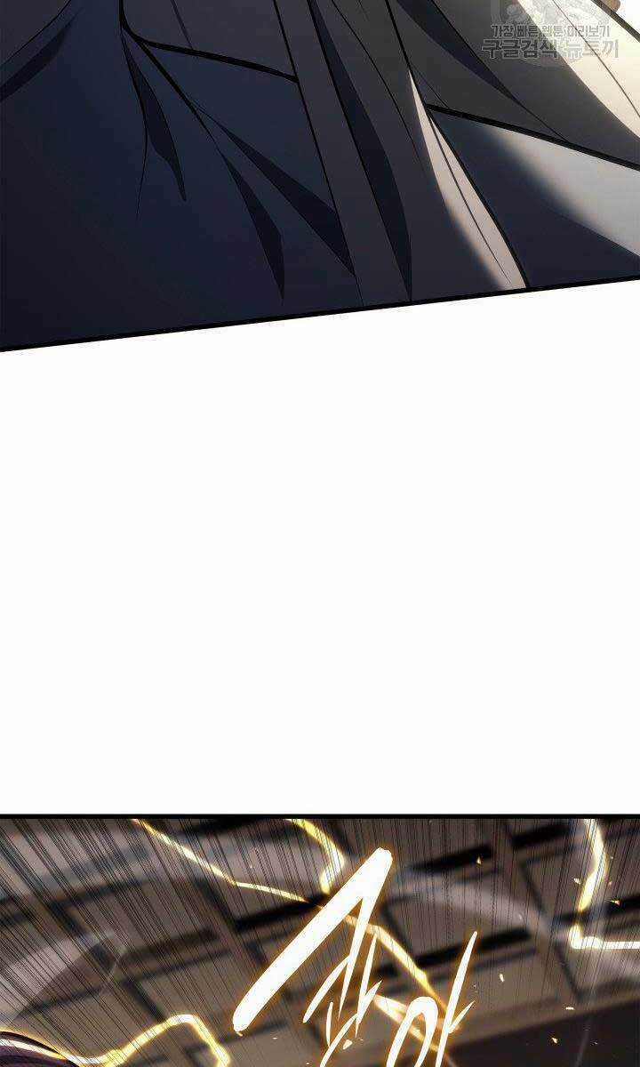 Tử Thần Phiêu Nguyệt Chapter 32.5 trang 2