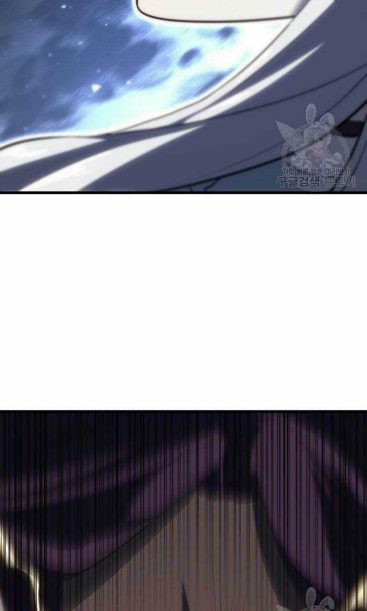 Tử Thần Phiêu Nguyệt Chapter 32.5 trang 21