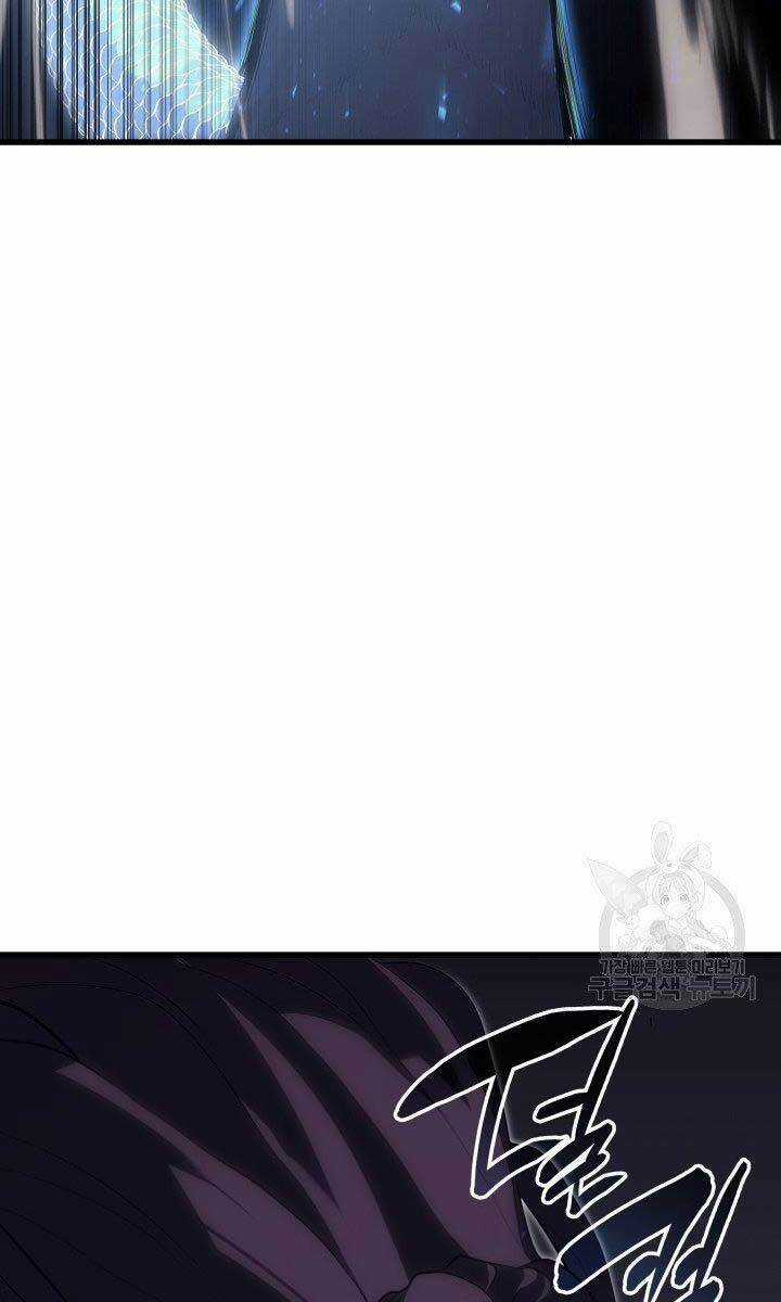 Tử Thần Phiêu Nguyệt Chapter 32.5 trang 23