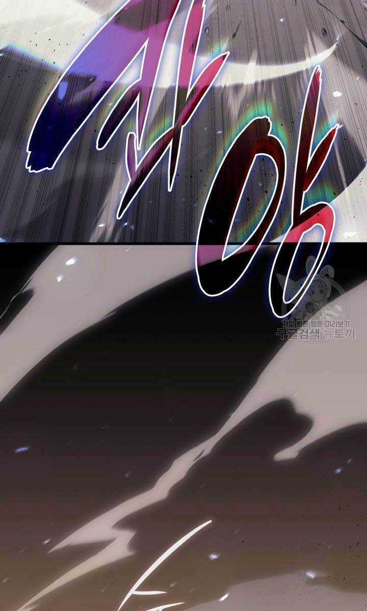 Tử Thần Phiêu Nguyệt Chapter 32.5 trang 28