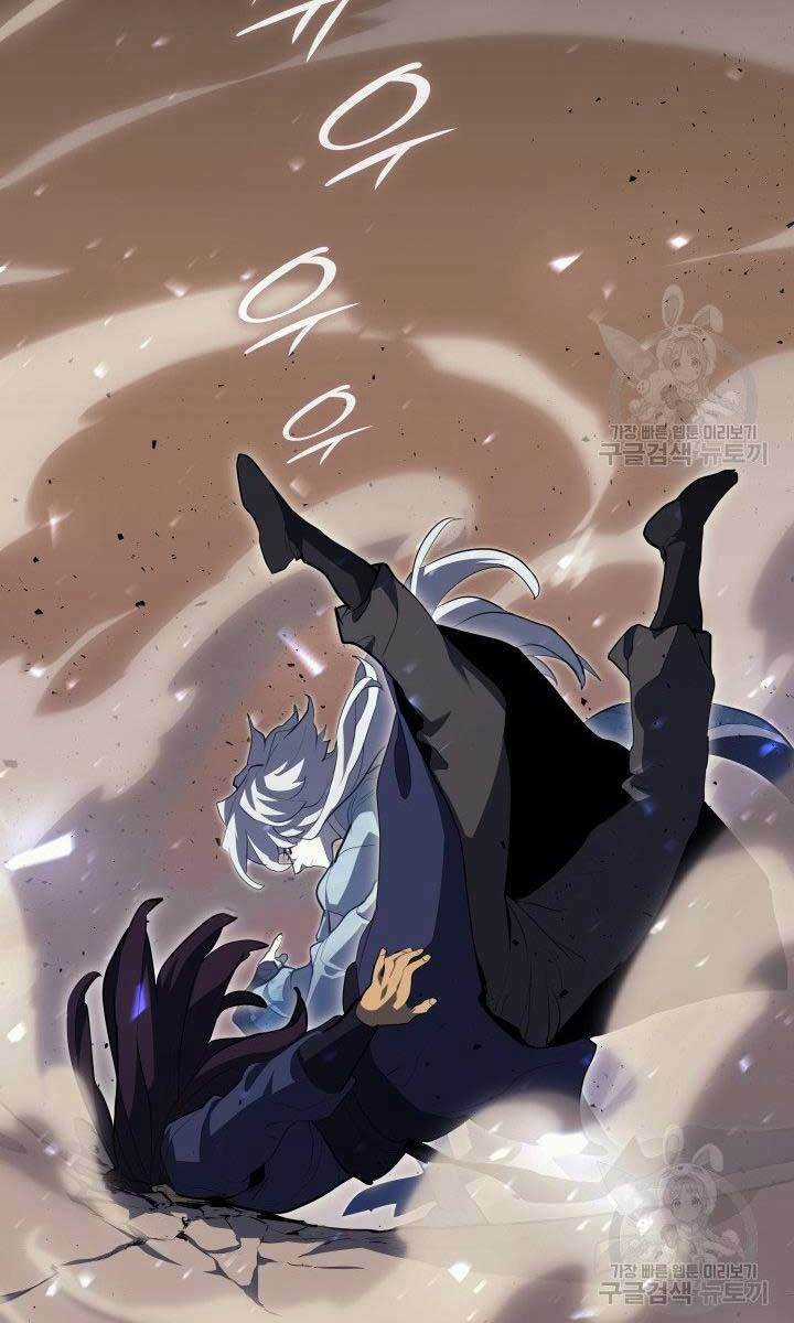 Tử Thần Phiêu Nguyệt Chapter 32.5 trang 29