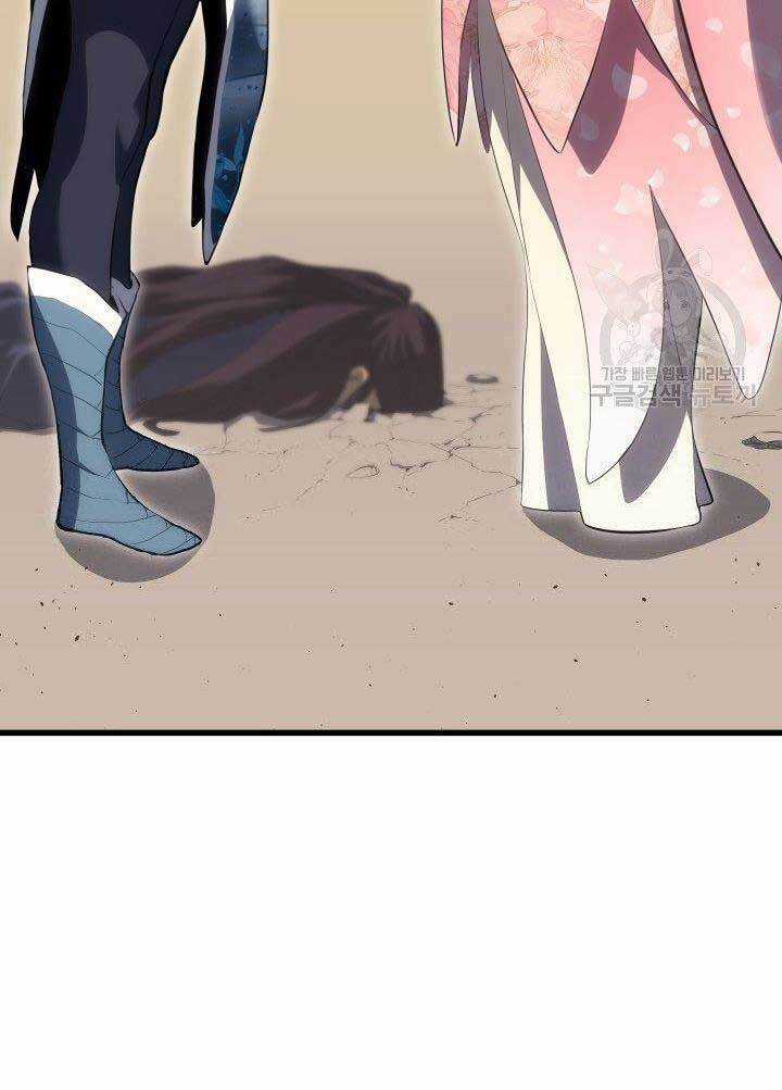 Tử Thần Phiêu Nguyệt Chapter 32.5 trang 40