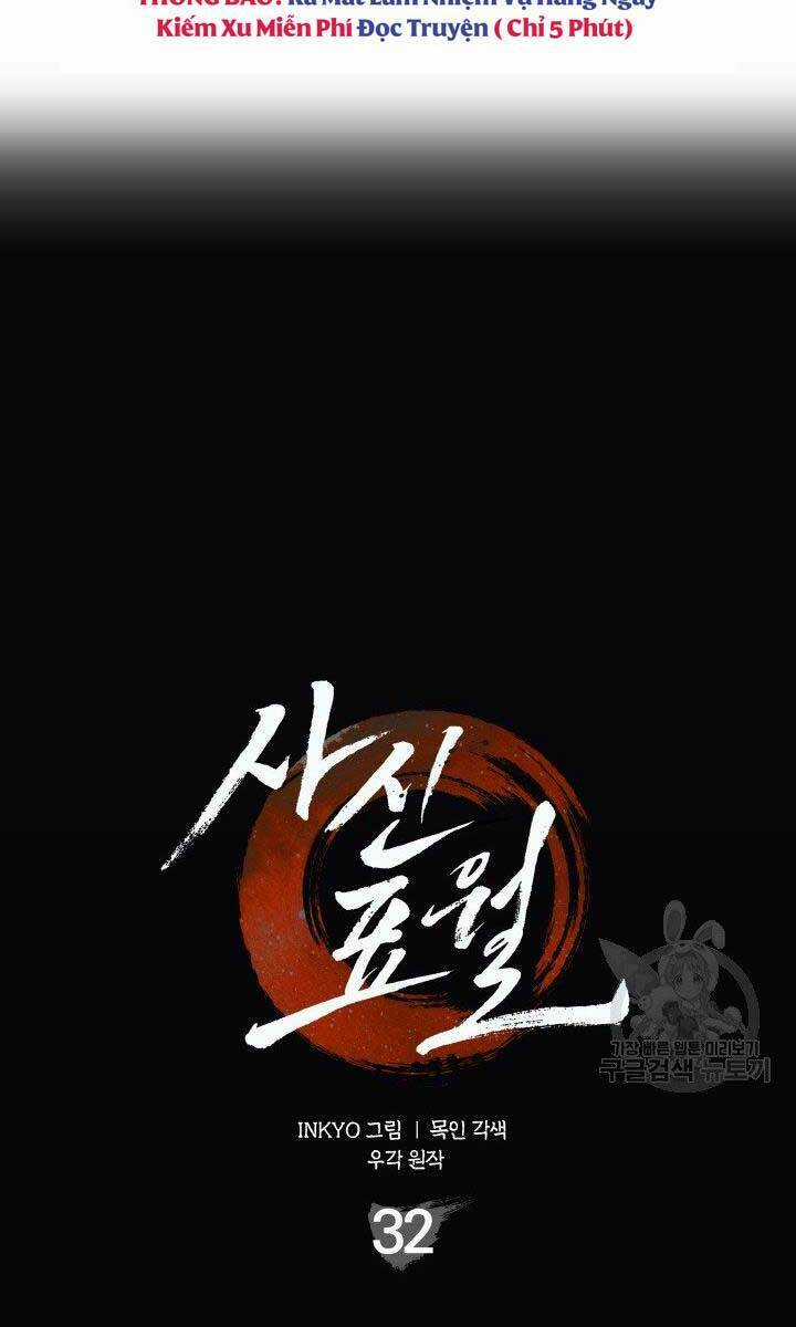 Tử Thần Phiêu Nguyệt Chapter 32.5 trang 61