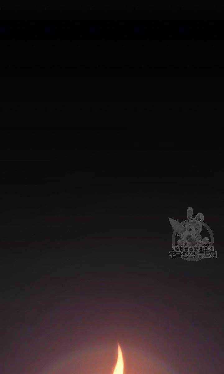 Tử Thần Phiêu Nguyệt Chapter 32.5 trang 62