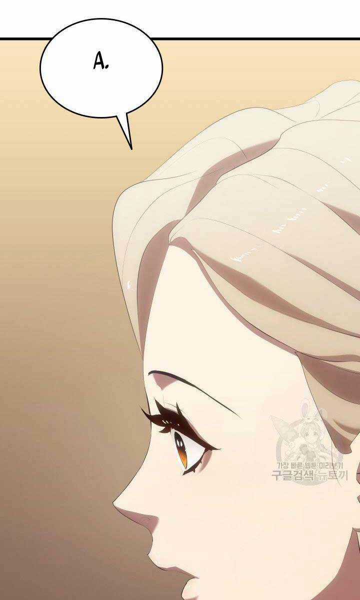 Tử Thần Phiêu Nguyệt Chapter 32 trang 4