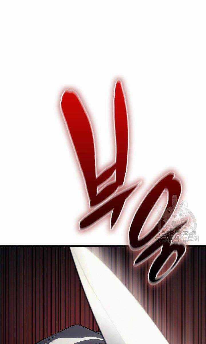 Tử Thần Phiêu Nguyệt Chapter 32 trang 49