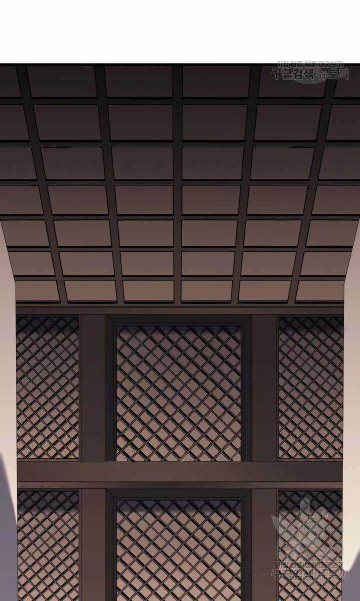 Tử Thần Phiêu Nguyệt Chapter 33 trang 10