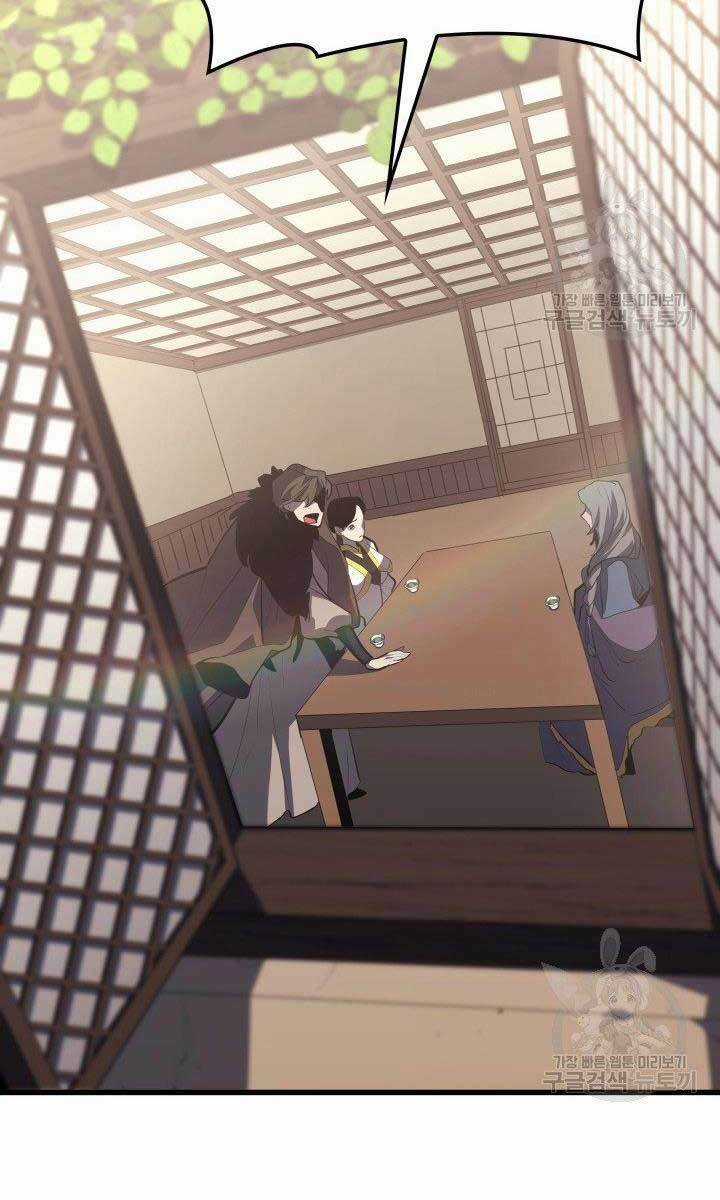 Tử Thần Phiêu Nguyệt Chapter 33 trang 120