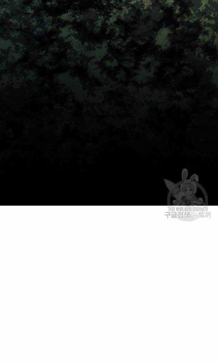 Tử Thần Phiêu Nguyệt Chapter 33 trang 2