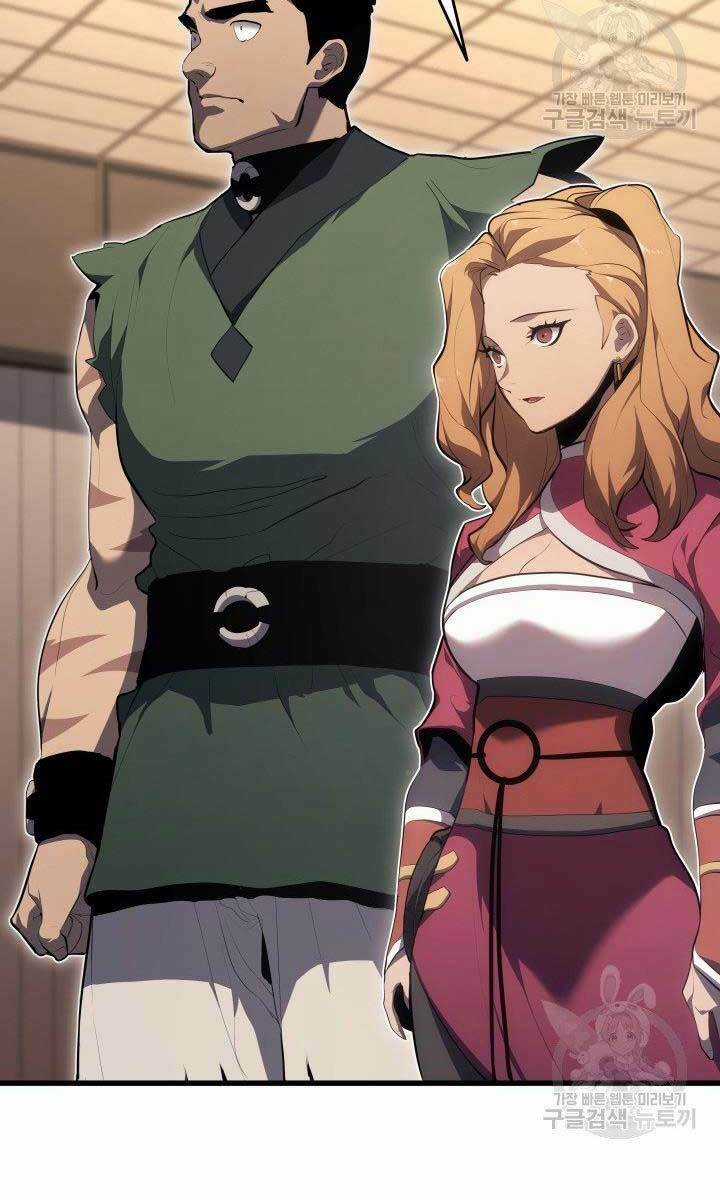 Tử Thần Phiêu Nguyệt Chapter 33 trang 24