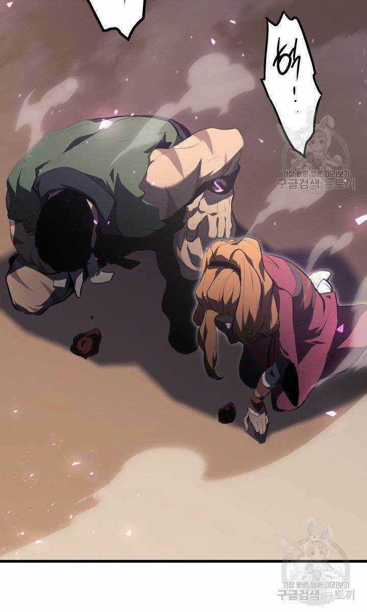 Tử Thần Phiêu Nguyệt Chapter 33 trang 46