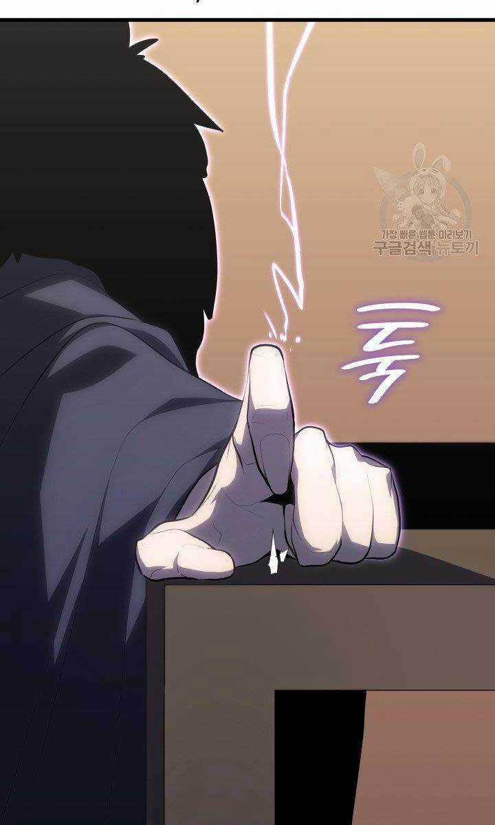 Tử Thần Phiêu Nguyệt Chapter 33 trang 58