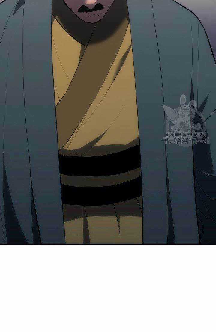 Tử Thần Phiêu Nguyệt Chapter 33 trang 71