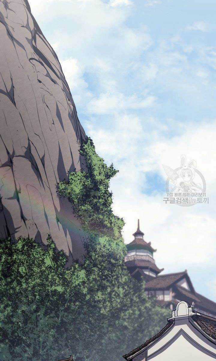 Tử Thần Phiêu Nguyệt Chapter 33 trang 8