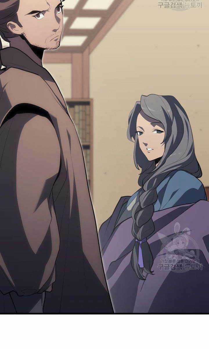 Tử Thần Phiêu Nguyệt Chapter 33 trang 98