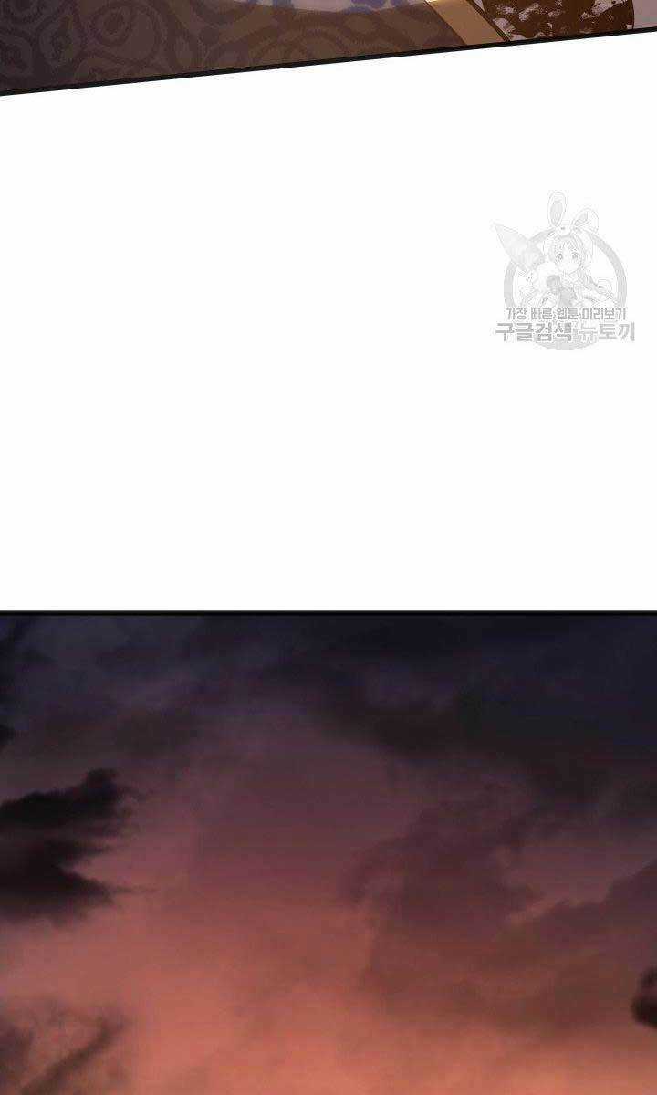 Tử Thần Phiêu Nguyệt Chapter 34 trang 117