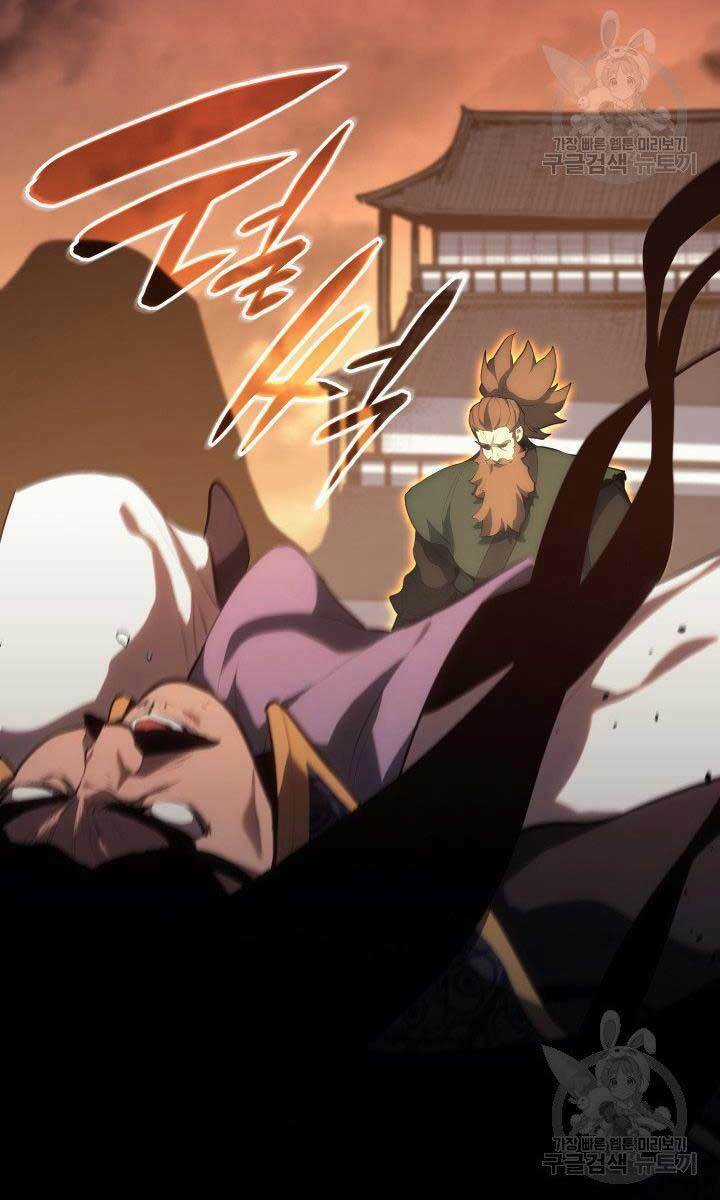 Tử Thần Phiêu Nguyệt Chapter 34 trang 118