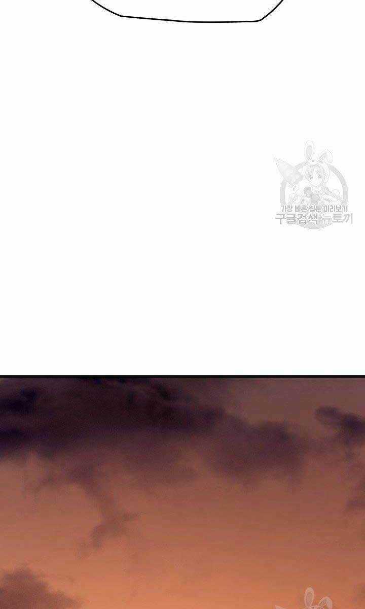 Tử Thần Phiêu Nguyệt Chapter 34 trang 133