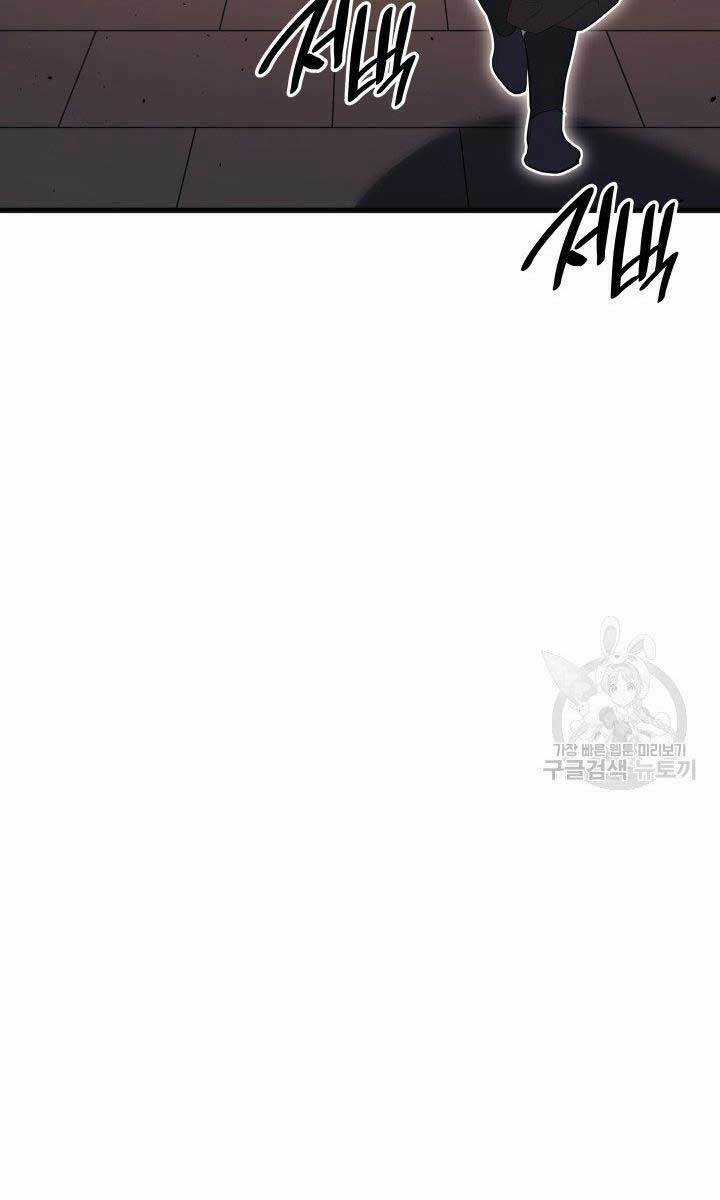 Tử Thần Phiêu Nguyệt Chapter 34 trang 143