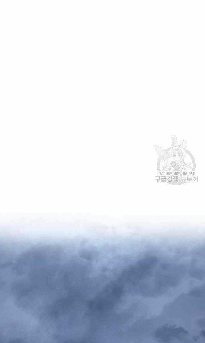 Tử Thần Phiêu Nguyệt Chapter 34 trang 144