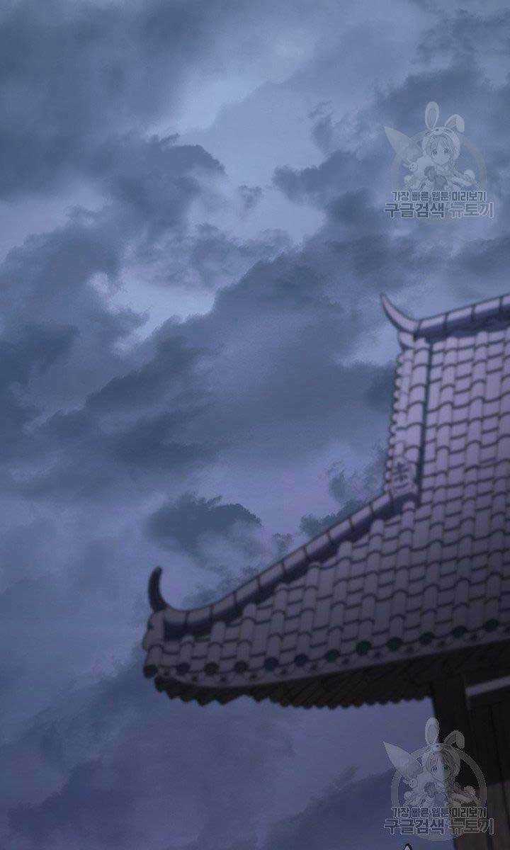 Tử Thần Phiêu Nguyệt Chapter 34 trang 145