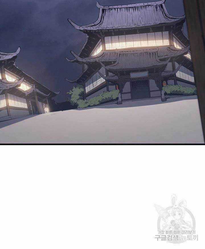 Tử Thần Phiêu Nguyệt Chapter 34 trang 146