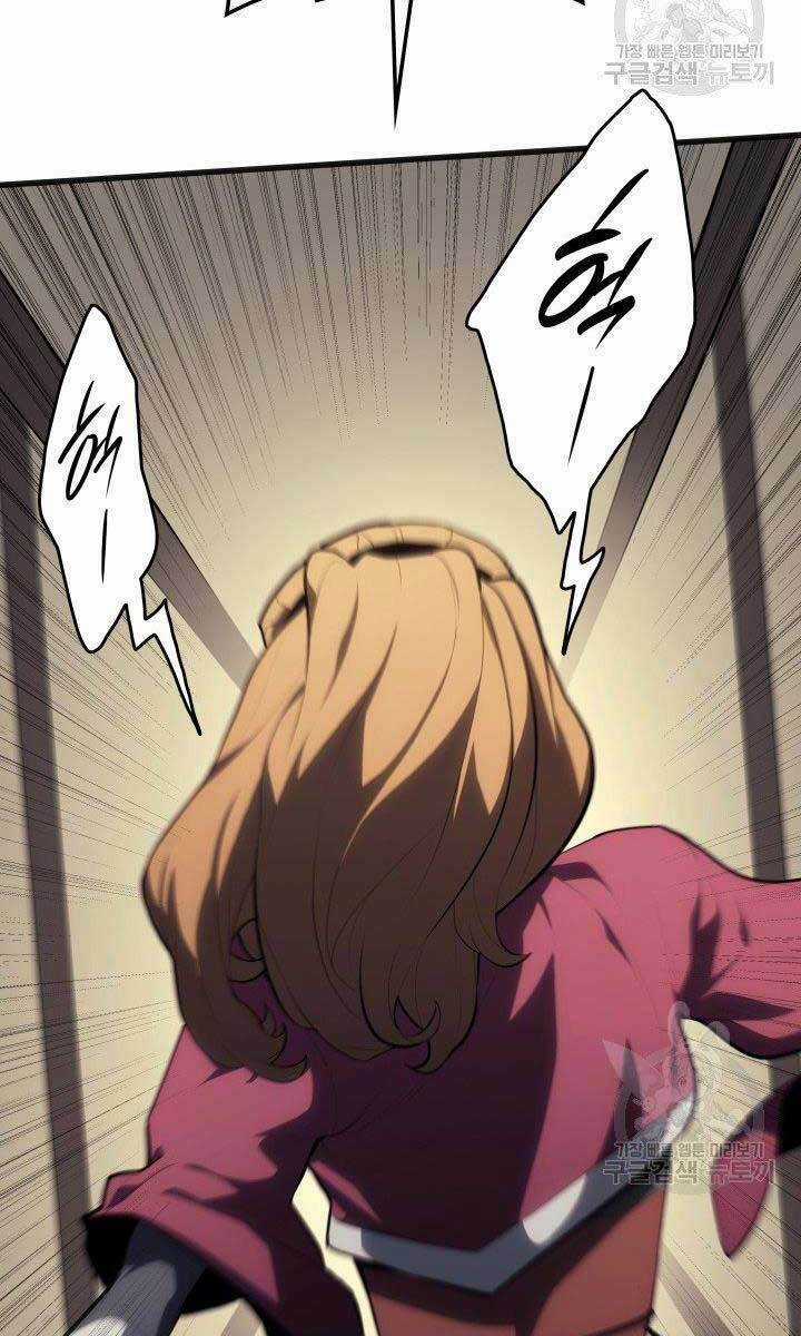 Tử Thần Phiêu Nguyệt Chapter 34 trang 40