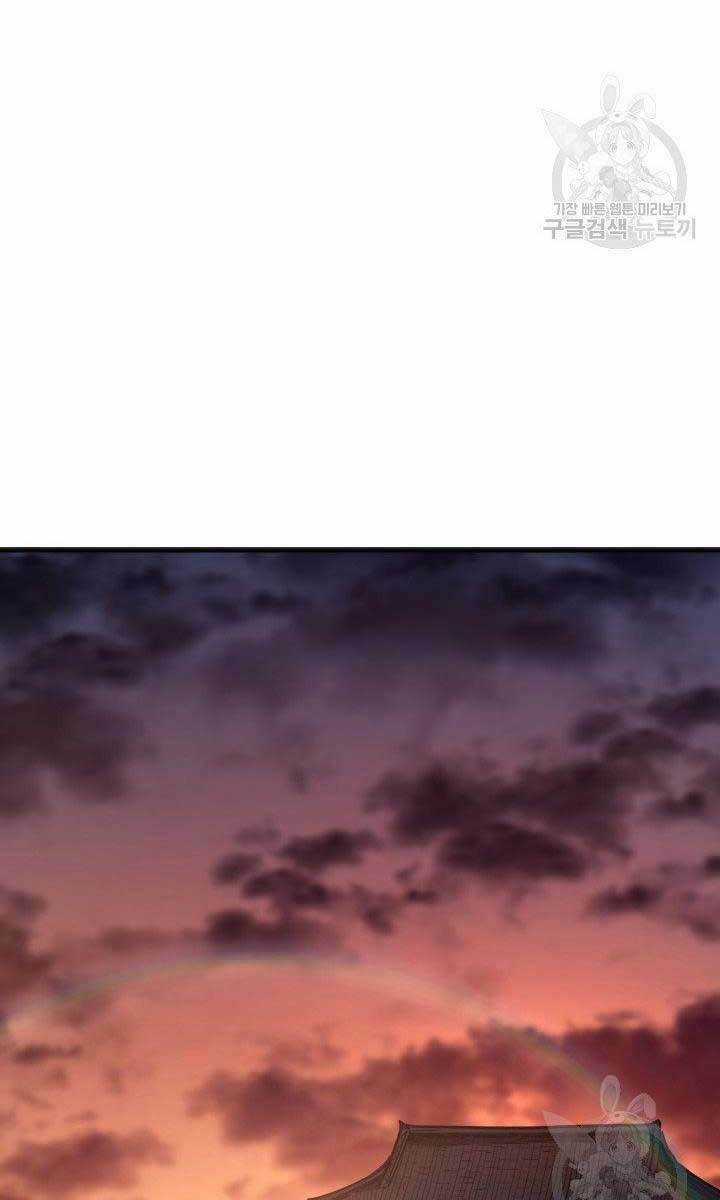 Tử Thần Phiêu Nguyệt Chapter 34 trang 54